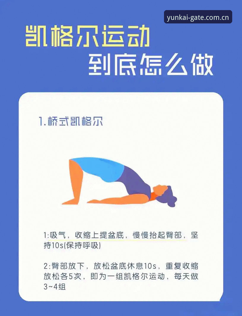 云开线上娱乐 3大核心优势与5步实操指南:云开体育平台使用全解析