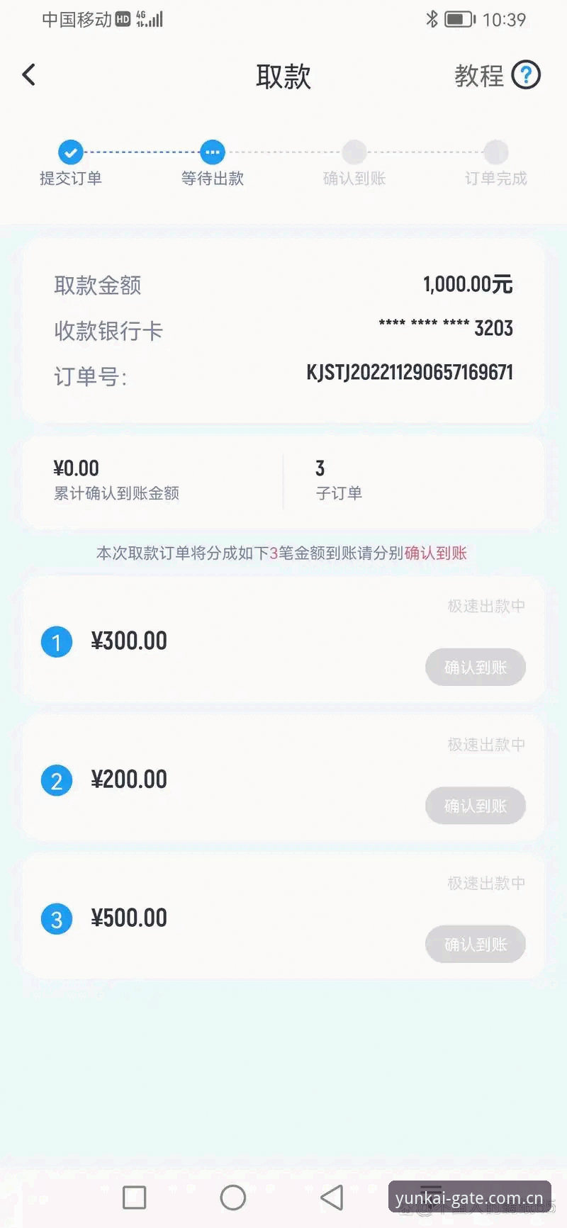 新手必问：云开体育平台正版下载到底怎么选？官方APP安装全流程详解