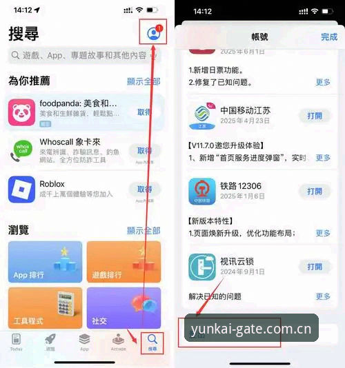 最新云开体育合法竞猜 如何找到最新云开体育合法竞猜平台的官方入口?