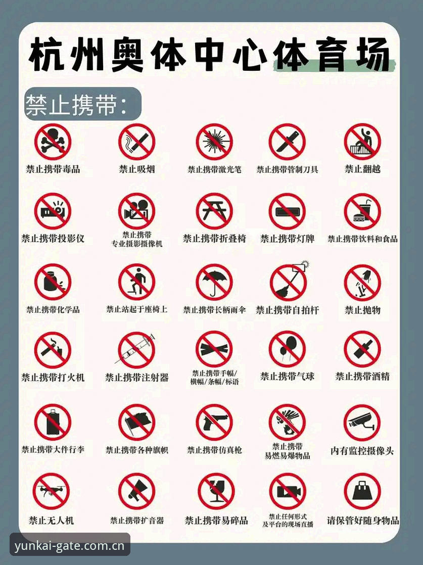 云开体育合法竞猜 云开体育平台合法竞猜完整指南——从入门到精通的实用手册